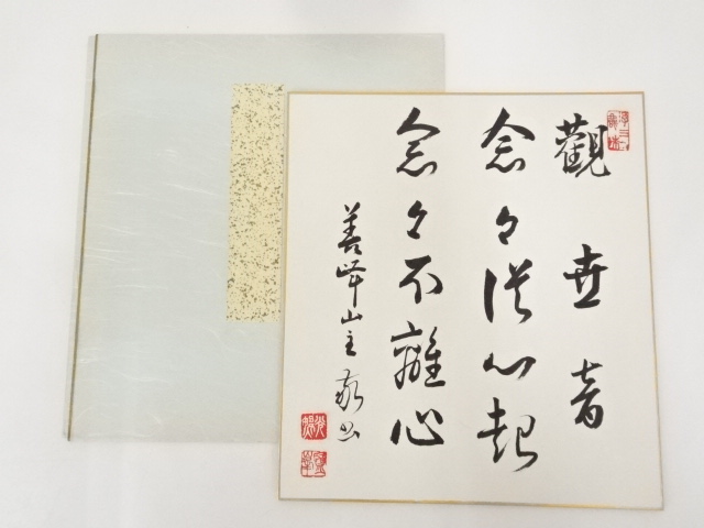 JAPANESE ART / HAND PAINTED SHIKISHI / CALLIGRAPHY / ARTISTS WORK